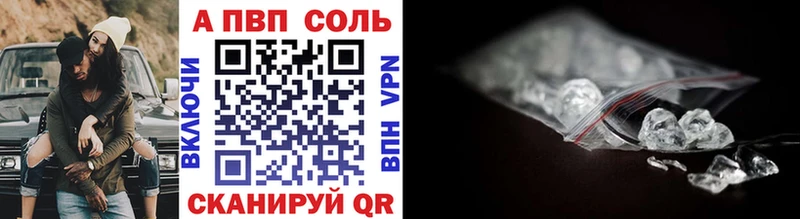 A-PVP СК КРИС Сафоново