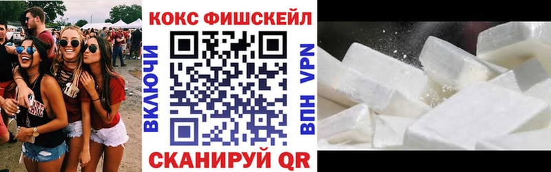 КОКАИН Колумбийский  Купить где  Сафоново 