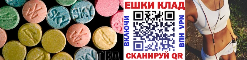Купить  Сафоново  Ecstasy бентли 