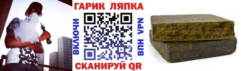 ГАШ убойный  Купить  Сафоново 