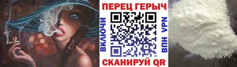 Купить где  Сафоново  Героин герыч 