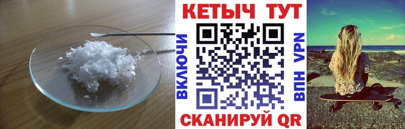 Кетамин ketamine  Купить где  Сафоново 