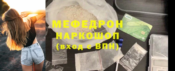 дживик Арсеньев