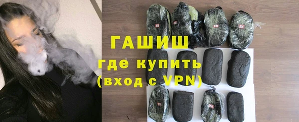 синтетический гашиш Струнино