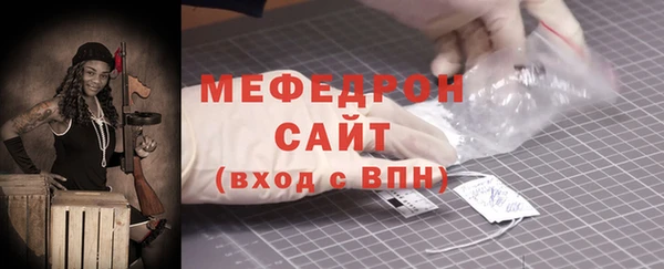 мефедрон Армянск