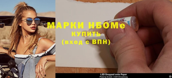 кокаин VHQ Аркадак