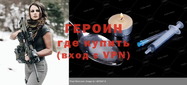 мефедрон Армянск