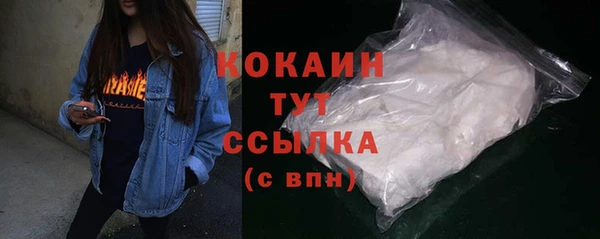 мефедрон Армянск
