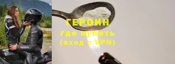 мефедрон Армянск