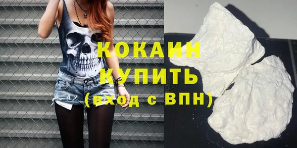 кокаин VHQ Аркадак