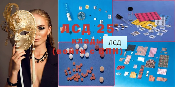 мефедрон Армянск