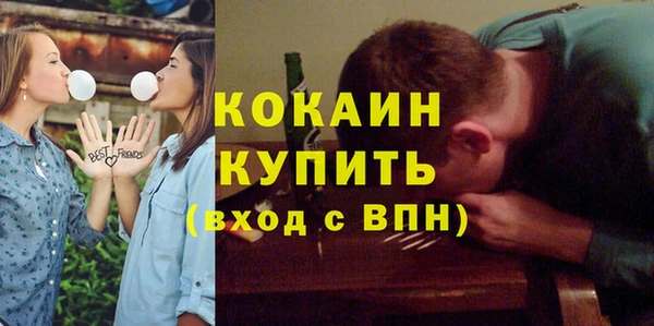 кокаин VHQ Аркадак