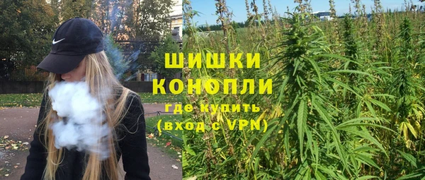 мефедрон Армянск