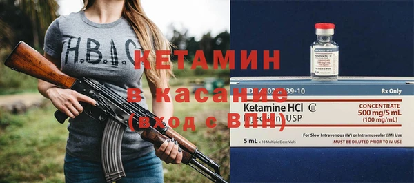 синтетический гашиш Струнино