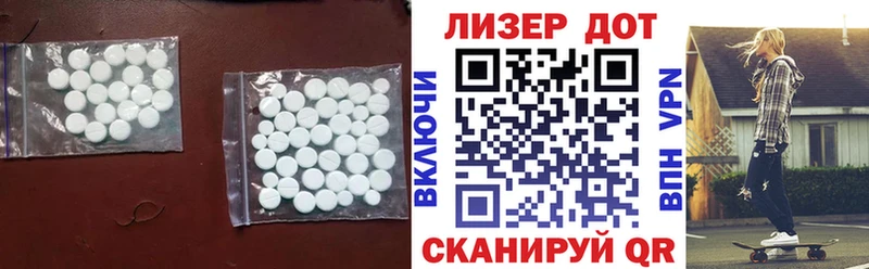 Лсд 25 экстази кислота  Купить закладки  Сафоново 