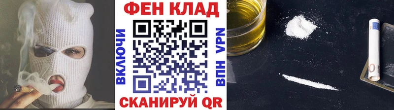 МЕТАМФЕТАМИН мет  Купить закладки  Сафоново 