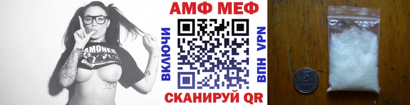 Первитин мет Сафоново