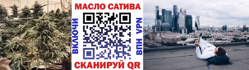 Купить  Сафоново  Дистиллят ТГК жижа 